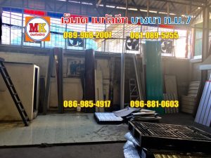 ช่องระบายอากาศ พร้อมพัดลม 4 เครื่อง
