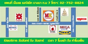 แผนที่ เอ็มเค เมทัลชีท