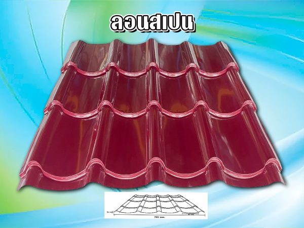 หลังคาลอนสเปน ลอนซีแพ็ก