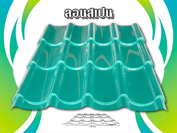 หลังคาลอนสเปน ลอนซีแพ็ก